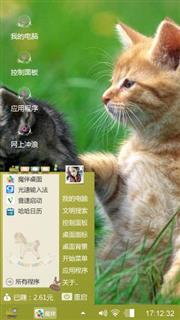 友情