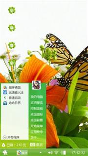 蝴蝶与百合