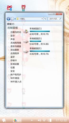 阿狸