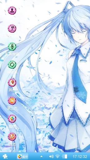 初音