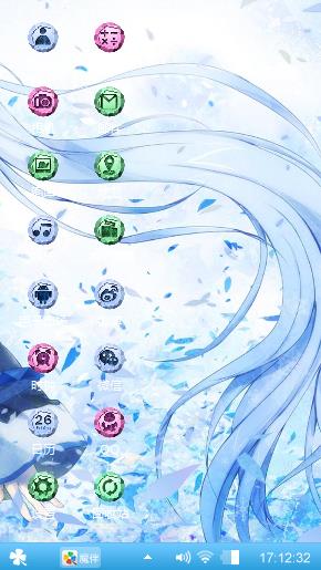 初音
