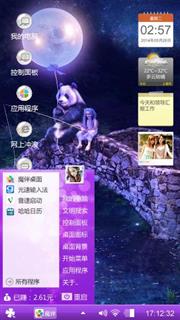 扣女看见了