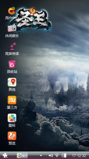 阿文制作