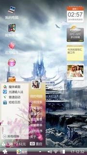 阿文制作