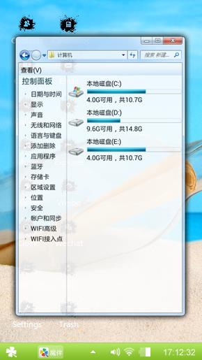 漂流瓶