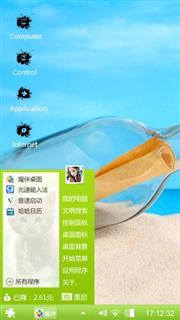 漂流瓶