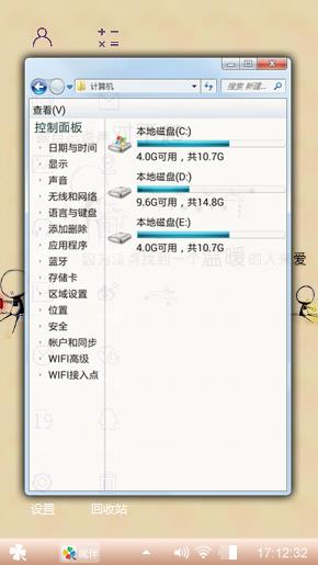 暖心