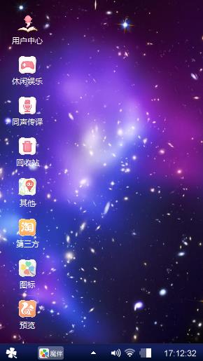 看心情