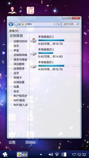 看心情