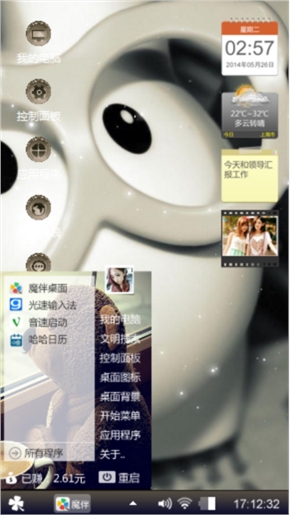 爱人