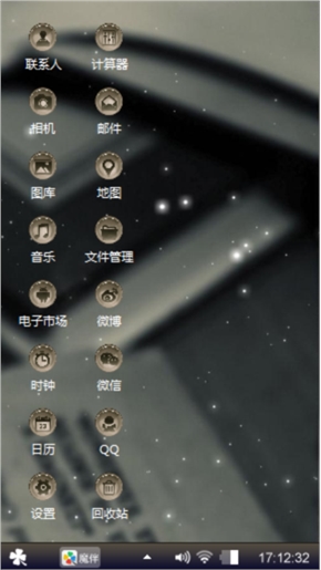 爱人