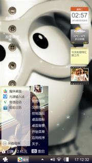 爱人