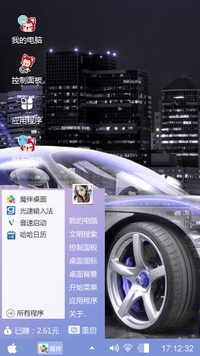 随便搞的