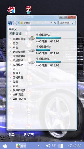 随便搞的