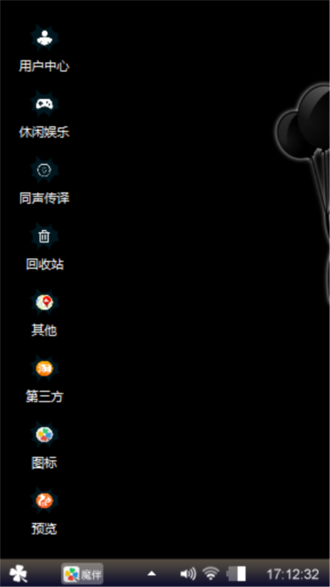 yy