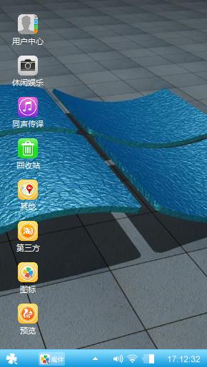 Windows