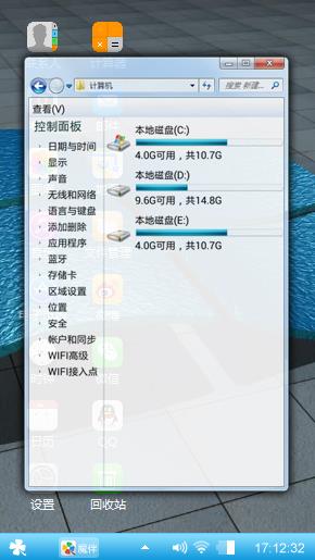 Windows