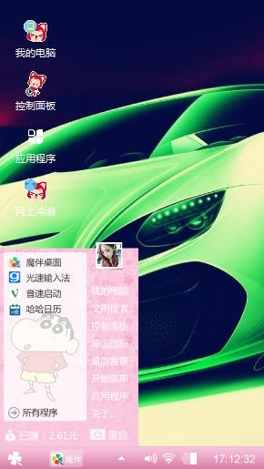 个人专属