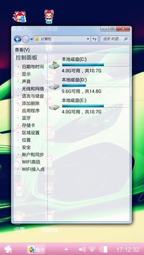 个人专属