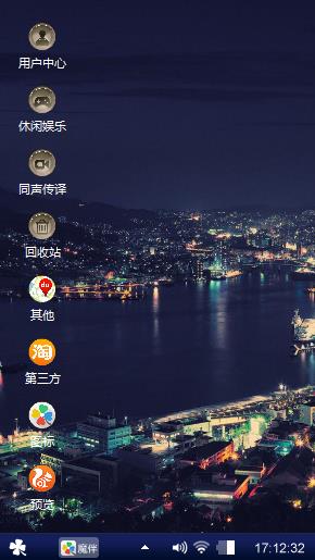 夜未央