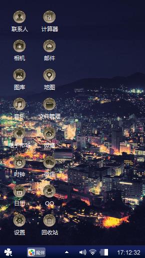 夜未央