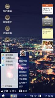 夜未央