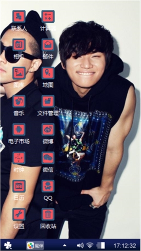 bigbang