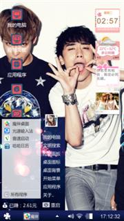 bigbang
