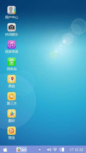 苹果风格wind7