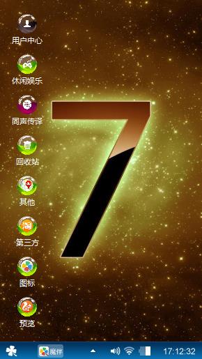 乱心