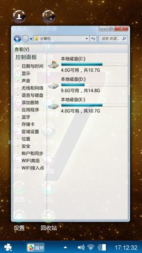乱心