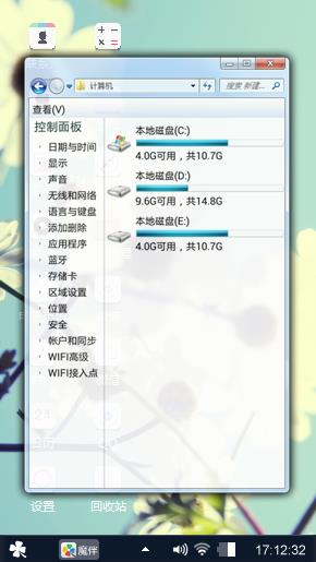 第2个主题