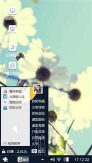第2个主题
