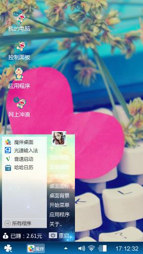 爱情