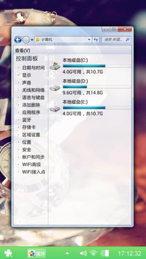 随心所欲