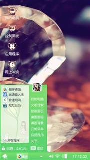 随心所欲