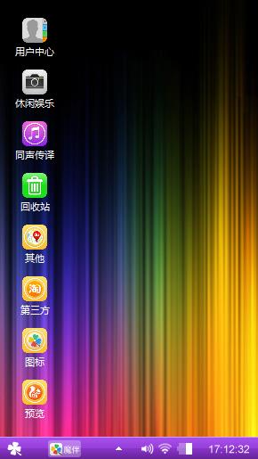 苹果风格