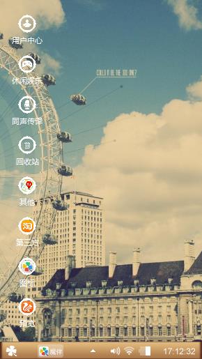 心情