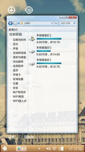 心情