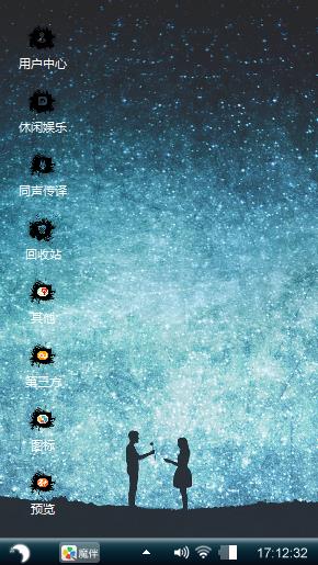 夜晚