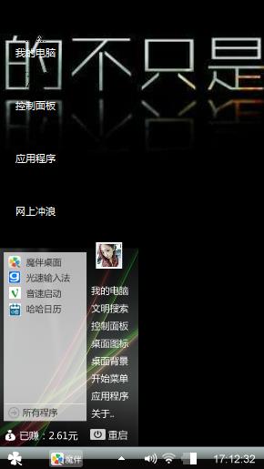 酷黑