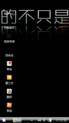 酷黑