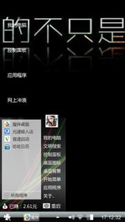 酷黑