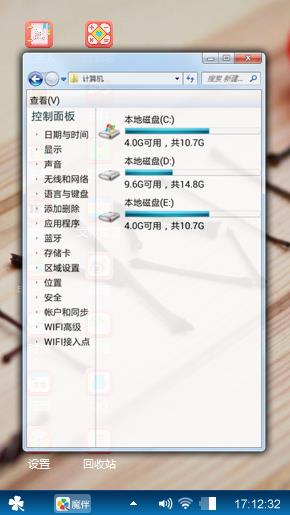 丁占林