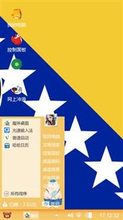 白七星