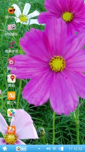 百花齐放