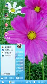 百花齐放