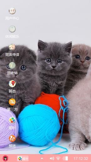 小喵