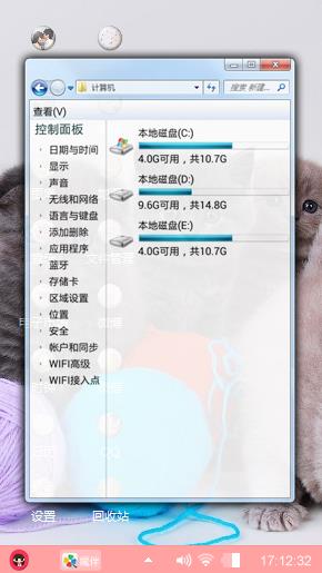 小喵