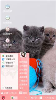 小喵